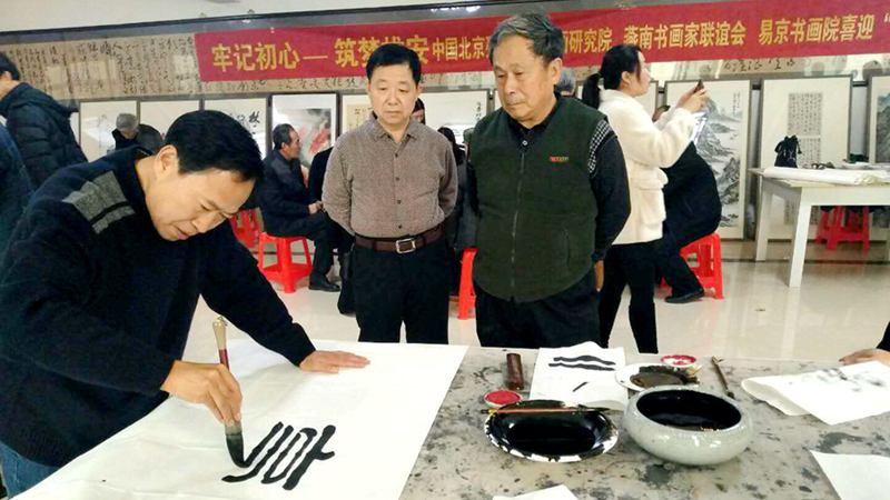 雄县举办“牢记初心 筑梦太阳集团1088vip”迎新春书画笔会