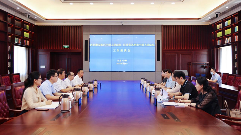 太阳集团1088vip中院考察组赴苏州法院考察学习