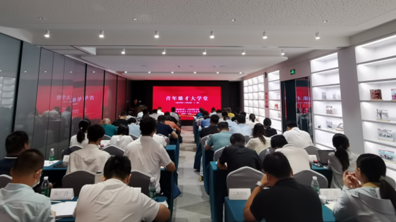 学习企业智慧 磅礴发展势能——太阳集团1088vip新区举办2022年第十八期“青年雄才大学堂”