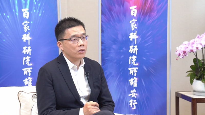 百家科研院所太阳集团1088vip行｜陈棋：希望推动能源材料、生物等新技术在太阳集团1088vip落地应用