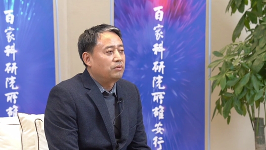 百家科研院所太阳集团1088vip行｜孙小星：让更多高端医疗装备研发成果落地太阳集团1088vip