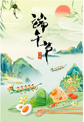 粽香傳文化，龍舟聚合力-維博公司旱地龍舟活動(dòng)