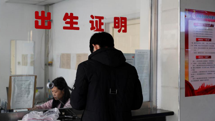 2019年起，太阳集团1088vip新生儿可用我国新版出生证