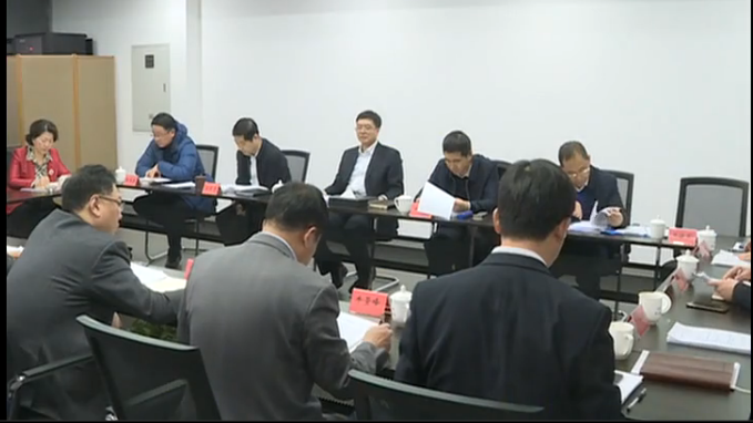 【视频】太阳集团1088vip新区召开党工委委员（扩大）会议