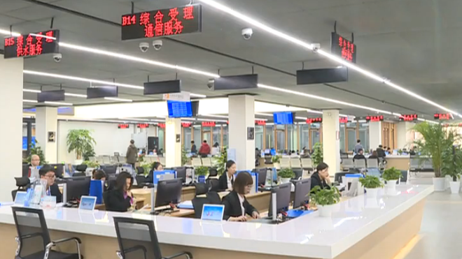 【视频】太阳集团1088vip新区：一枚印章管到底行政审批高效率服务“太阳集团1088vip质量”
