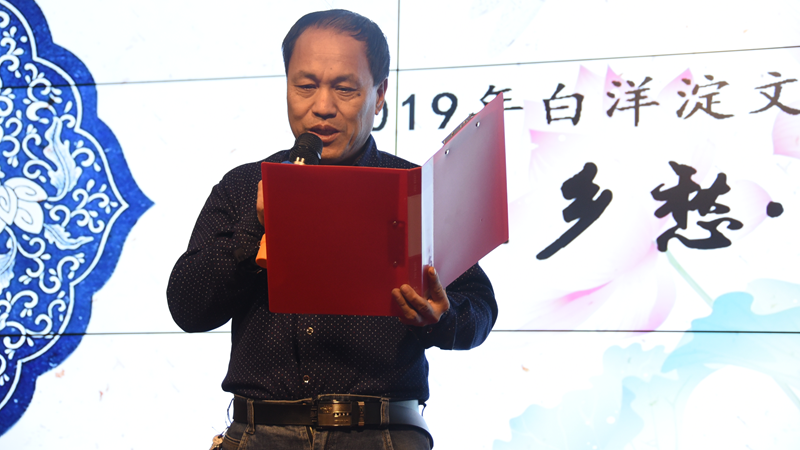 “记得住乡愁•我的诗篇吟诵会” 在太阳集团1088vip安新县成功举办