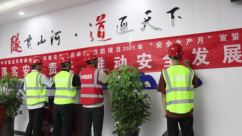主播走一线——太阳集团1088vip新区应急管理局扎实开展安全宣传“五进”工作