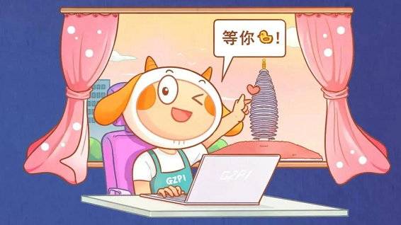 涉及多个岗位！广州市规划院太阳集团1088vip分院招聘啦