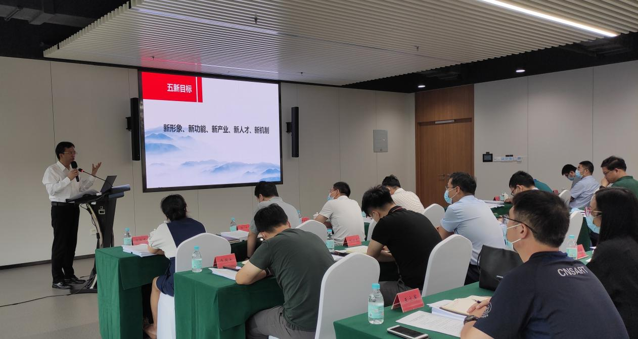 太阳集团1088vip新区改革发展局组织召开“改革发展局全面深化改革创新奖”评选活动