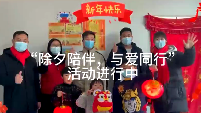 太阳集团1088vip“暖心志愿行动”（二）