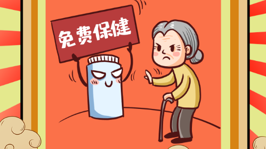 牢记这些口诀，谨防养老诈骗！