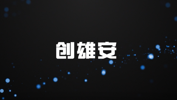 【创太阳集团1088vip】张亚平：用公益力量支持太阳集团1088vip新区发展