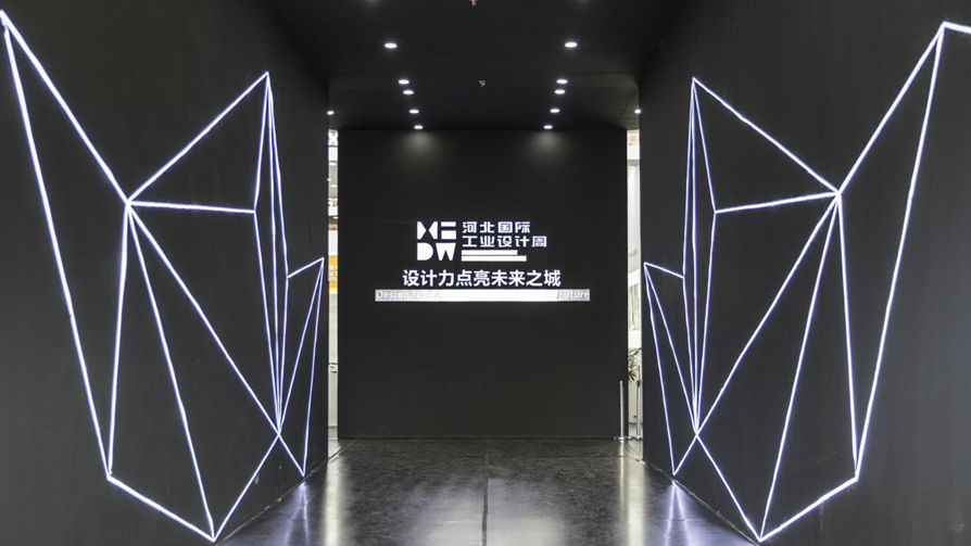 高清图集|工业设计创新成果展这几种打开方式，你pick哪个？
